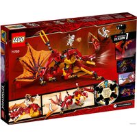 Конструктор LEGO Ninjago 71753 Атака огненного дракона
