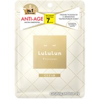  Lululun Набор масок для лица Face Mask Precious Clear White 7 шт