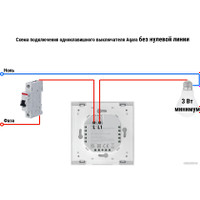 Выключатель Aqara Smart Wall Switch H1 одноклавишный без нейтрали (черный)