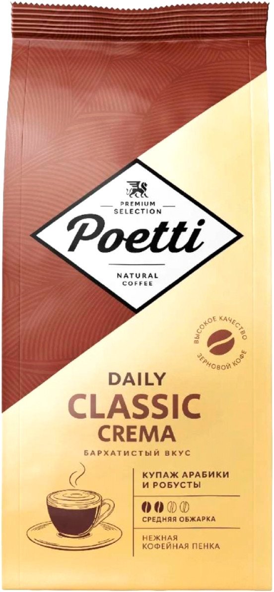 

Кофе Poetti Daily Classic Crema зерновой 250 г