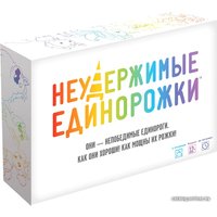 Настольная игра Мир Хобби Неудержимые единорожки