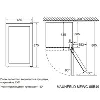 Мини-холодильник MAUNFELD MFWC-85B49