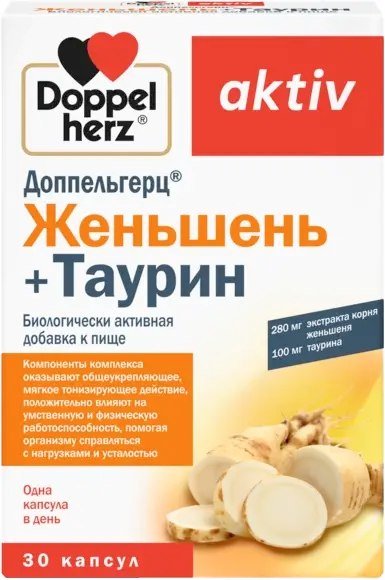 

БАД Doppelherz Актив Женьшень + Таурин (30капсул)