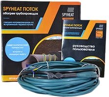 

Нагревательный кабель SPYHEAT Поток SHFD-13-125