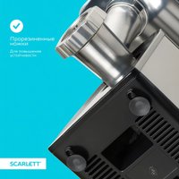 Мясорубка Scarlett SC-MG45M31