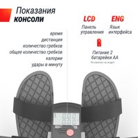 Гребной тренажер Unixfit 320G