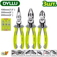 Набор пассатижей Dyllu DTPS0413 (3 предмета)