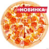 Пицца Domino's Пицца Чеддерони(тонкое, большая)