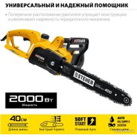 Электрическая пила Steher ES-2040