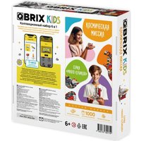 Конструктор QBRIX Kids. Много кубиков. Космическая миссия 32001