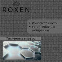 Кухонная мойка Roxen Stage Plus 560250-60-BS многофункциональная 8 в 1 (60*48/текстурный графит)