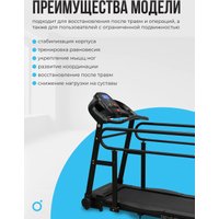 Электрическая беговая дорожка Oxygen Fitness Revive B