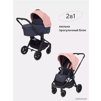 Универсальная коляска Rant Energy Basic RA091 (2 в 1, коралловый)