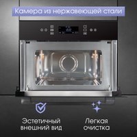 Микроволновая печь Zigmund & Shtain BMO 22 B