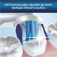 Электрическая зубная щетка Oral-B Pro 600 3D White D16.513