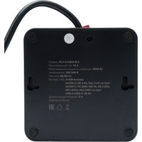 Сетевой фильтр Cablexpert PLT-4-C2U2-B-3