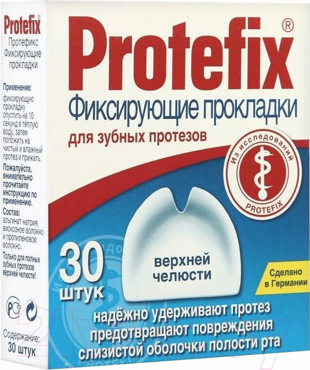 Прокладка для зубных протезов Protefix Для верхней челюсти 30 шт