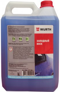 

Wurth Холодный воск 10л 5966127536