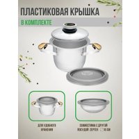 Кастрюля Zepter Z-1625