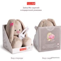 Классическая игрушка Зайка Ми в твидовом сарафане SidX-364