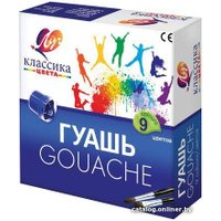 Гуашь Луч Классика 19С 1276-08 (9 цв.)