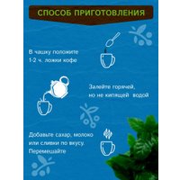 Кофе Royal Signature с каскарой сублимированный 250г