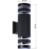 Уличный настенный светильник SmartBuy SBL-WLBK4-2E27