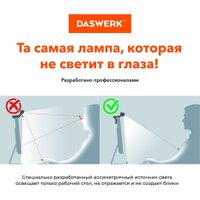 Лампа для монитора Daswerk 238330