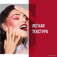 Румяна Rimmel Maxi Blush (тон 003 Wild Card)