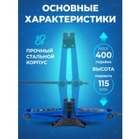 Ромбовый домкрат FORSAGE F-10152D (59977)