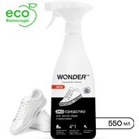 Чистящее средство для обуви Wonder LAB 550 мл