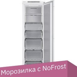 

Морозильник Samsung BRZ22700EWW/EF