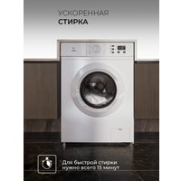 Стиральная машина LEX LWM06010WIDsmall