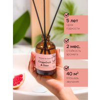 Аромадиффузор Solex Грейпфрут и лайм (50 мл)