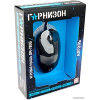 Игровая мышь Гарнизон GM-780G