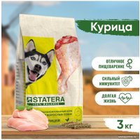 Сухой корм для собак Statera Для взрослых всех пород с курицей и рисом STA043 (3 кг)