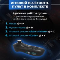 Очки виртуальной реальности для смартфона Miru VMR600E Universe (с контроллером VMJ5000)