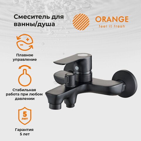 

Смеситель ORANGE M19-100b