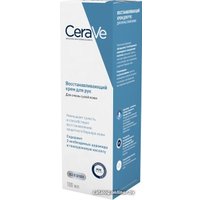  CeraVe Крем для рук Восстанавливающий для очень сухой кожи 100 мл