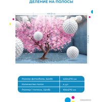 Фотообои ФабрикаФресок 3D Шары на фоне сакуры 834270 (400x270)