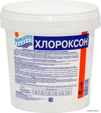 Химия для бассейна Маркопул Кемиклс Хлороксон 1 кг