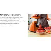 Мясорубка Kitfort KT-2123