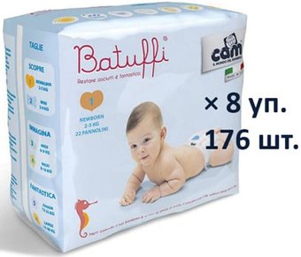 Подгузники CAM Pannolino Batuffi N.Born 1 2-5 кг (176 шт)