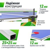 Теннисный стол Unix Line Simple Indoor 12mm MDF (blue) в Бресте