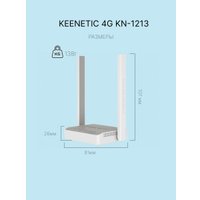 4G Wi-Fi роутер Keenetic 4G KN-1213 в Бресте