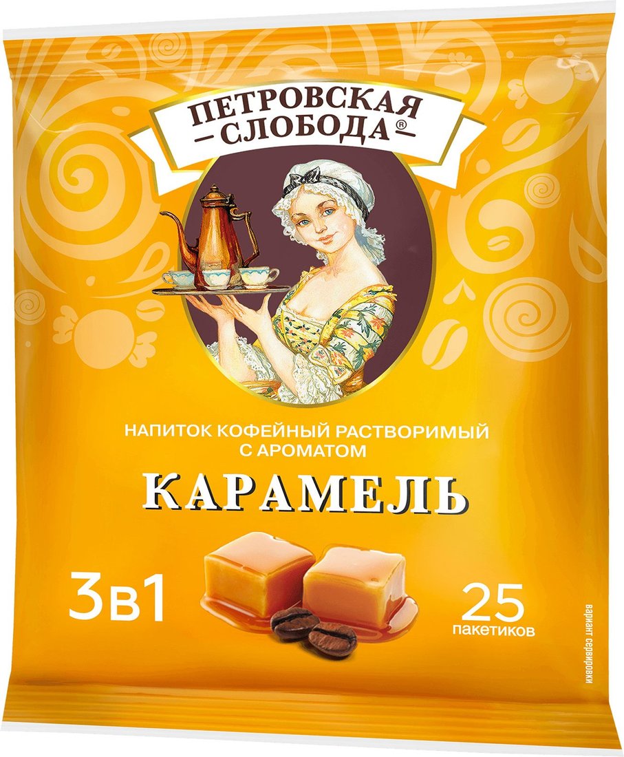 

Кофе Петровская Слобода Карамель растворимый 25x20г
