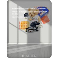 Фотообои Citydecor Мишка Тедди 4 (200x260см) в Витебске