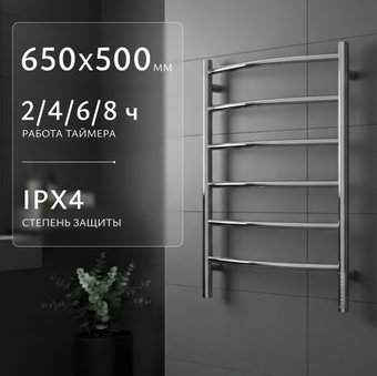 Полотенцесушитель Saniteco LD0190 (65x50, хром)