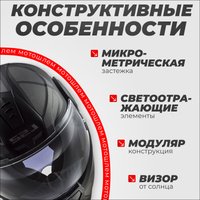 Мотошлем LS2 FF902 Scope Axis (S, черный/серый)