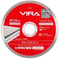 Отрезной диск алмазный  Vira 600126